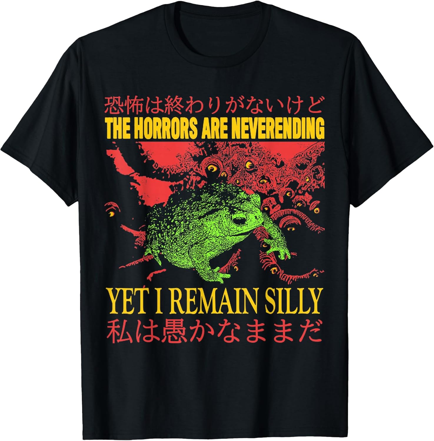 Vintage The Horrors are Never Ending Frog Frog Horror T-Shirt