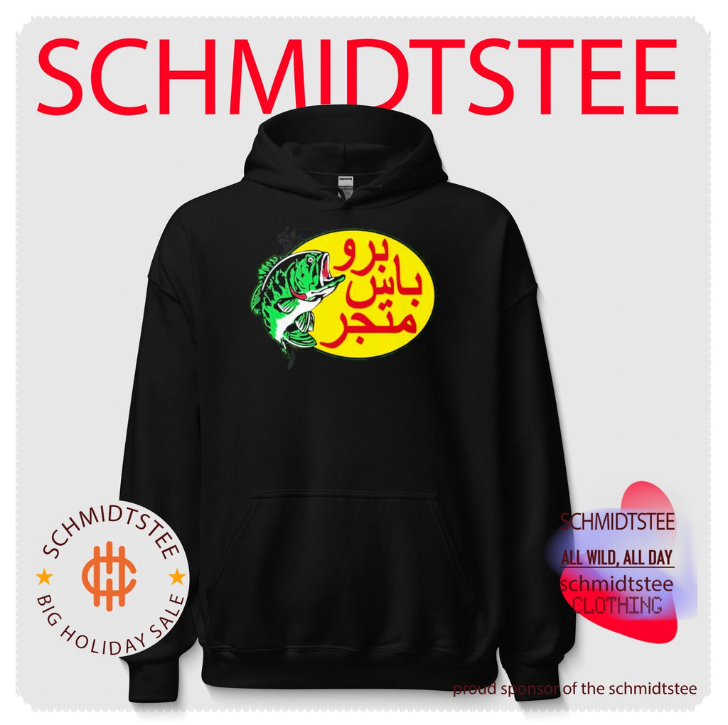 Arabic Fishing Bass Pro Shops Logo shirt