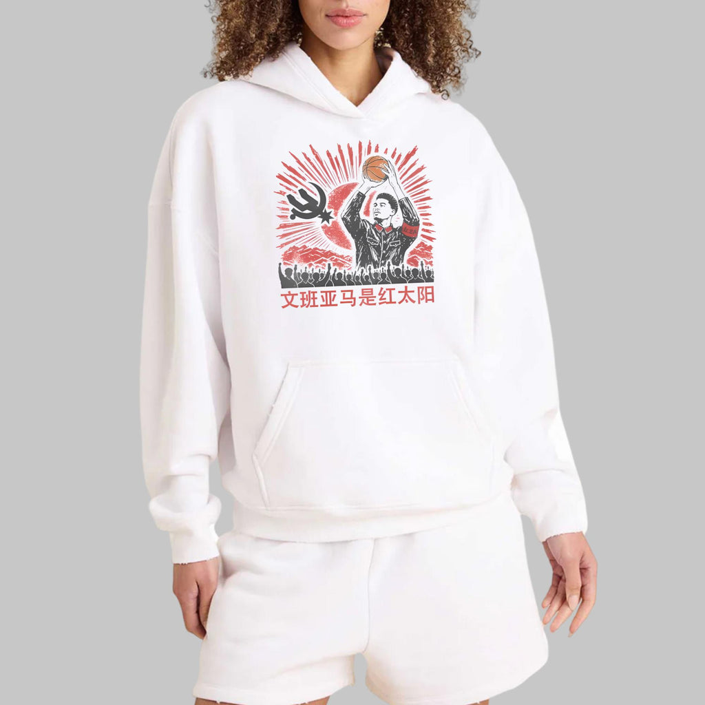 Comrade Wendy Spurs CN Funny Shirt