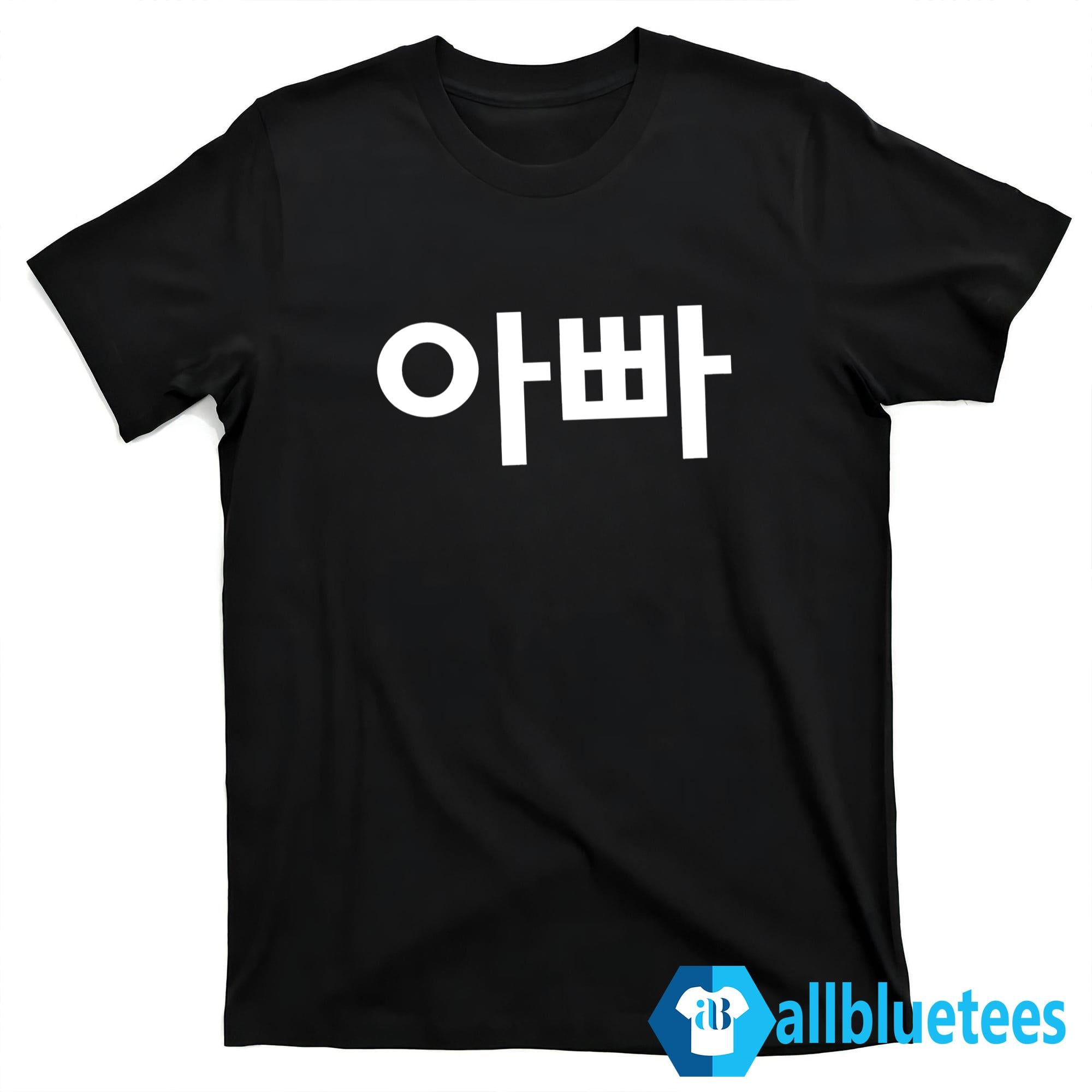 Dad In Korean Shirt