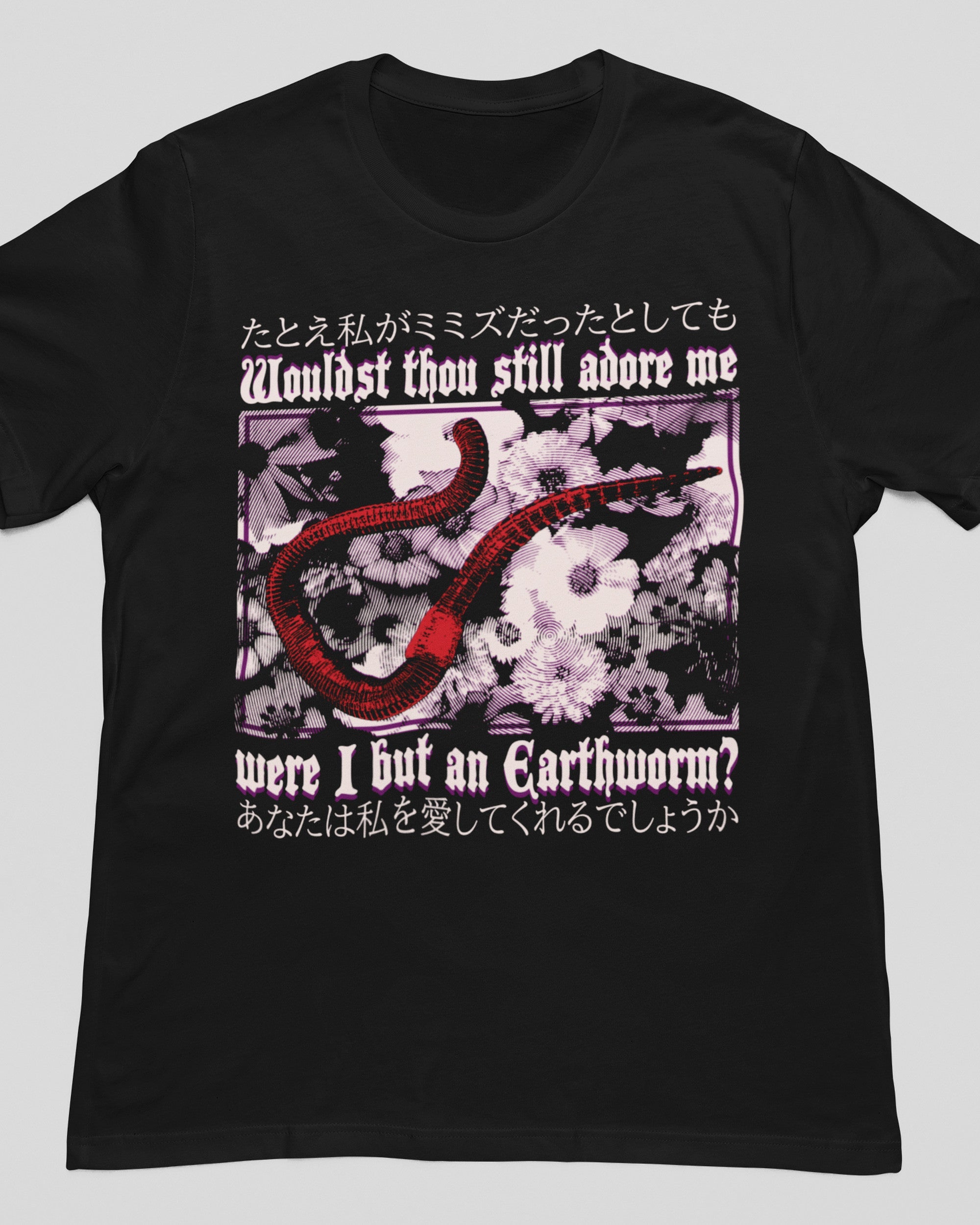 'Earthworm' Shirt