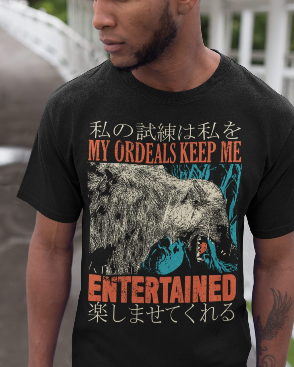 'Keep Me Entertained' Shirt