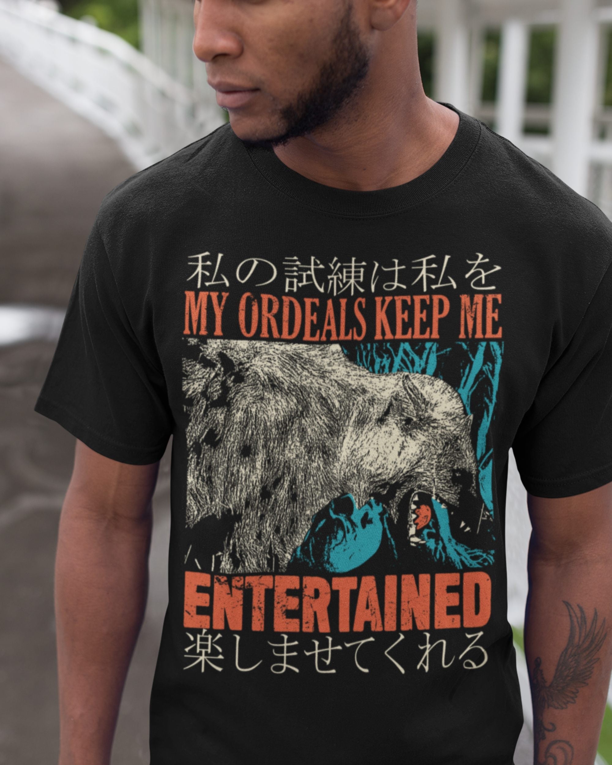 'Keep Me Entertained' Shirt