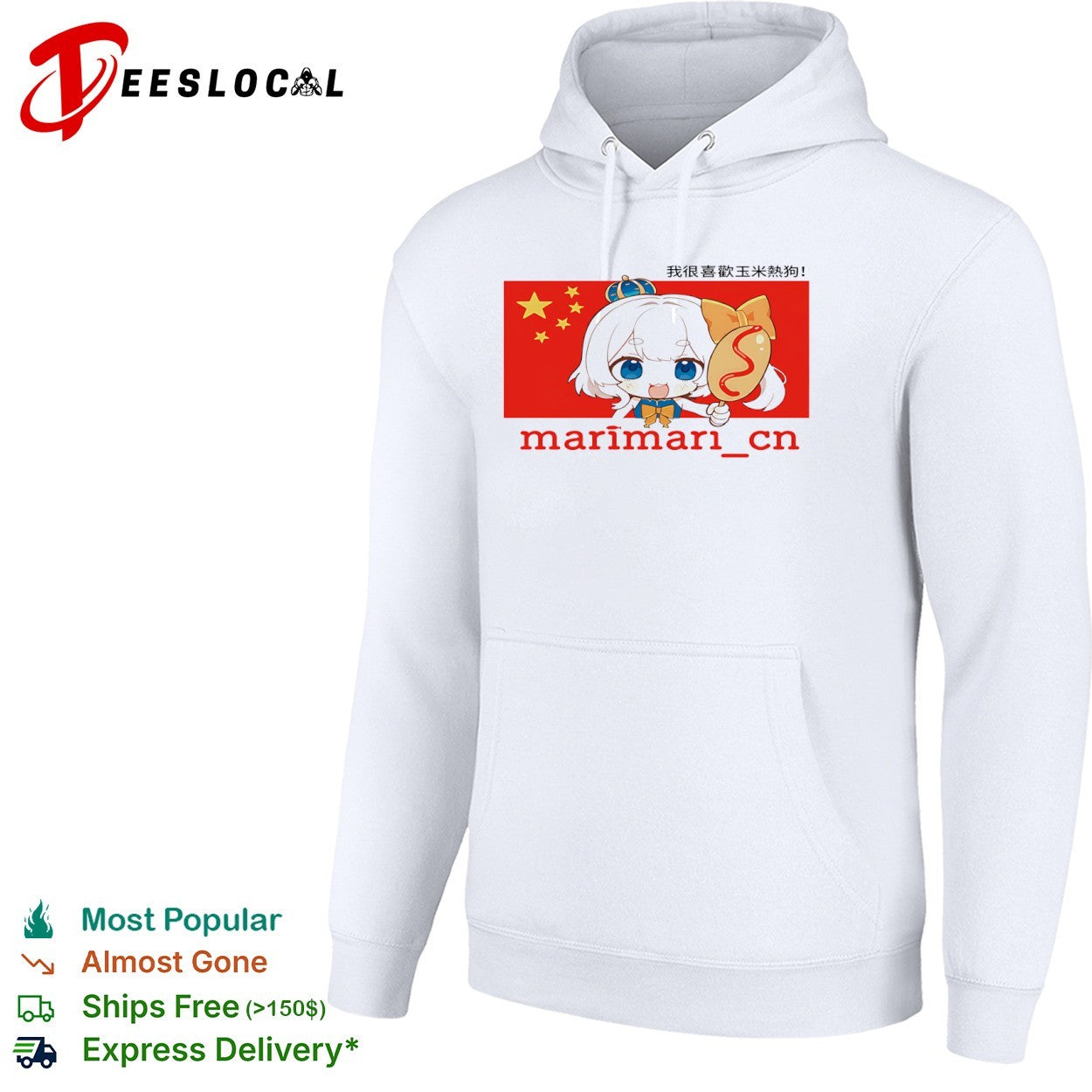 Marimari cn I like corn dog character China flag theme chibi anime shirt