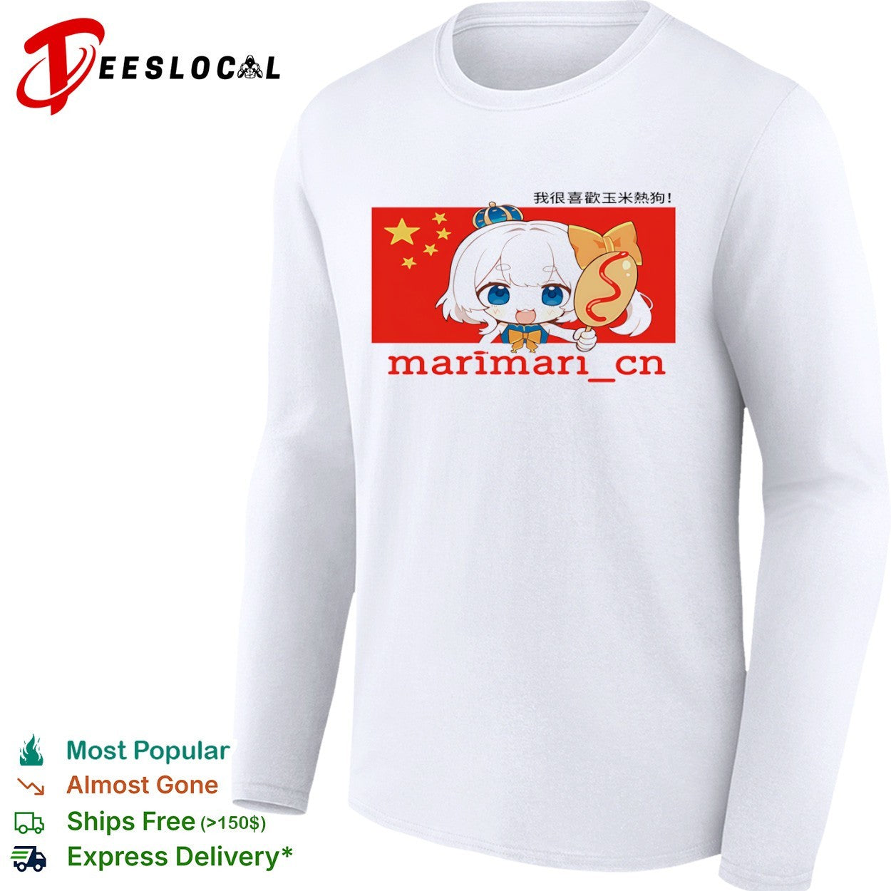 Marimari cn I like corn dog character China flag theme chibi anime shirt