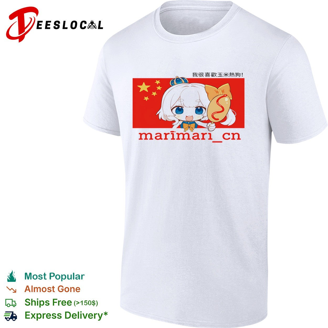 Marimari cn I like corn dog character China flag theme chibi anime shirt
