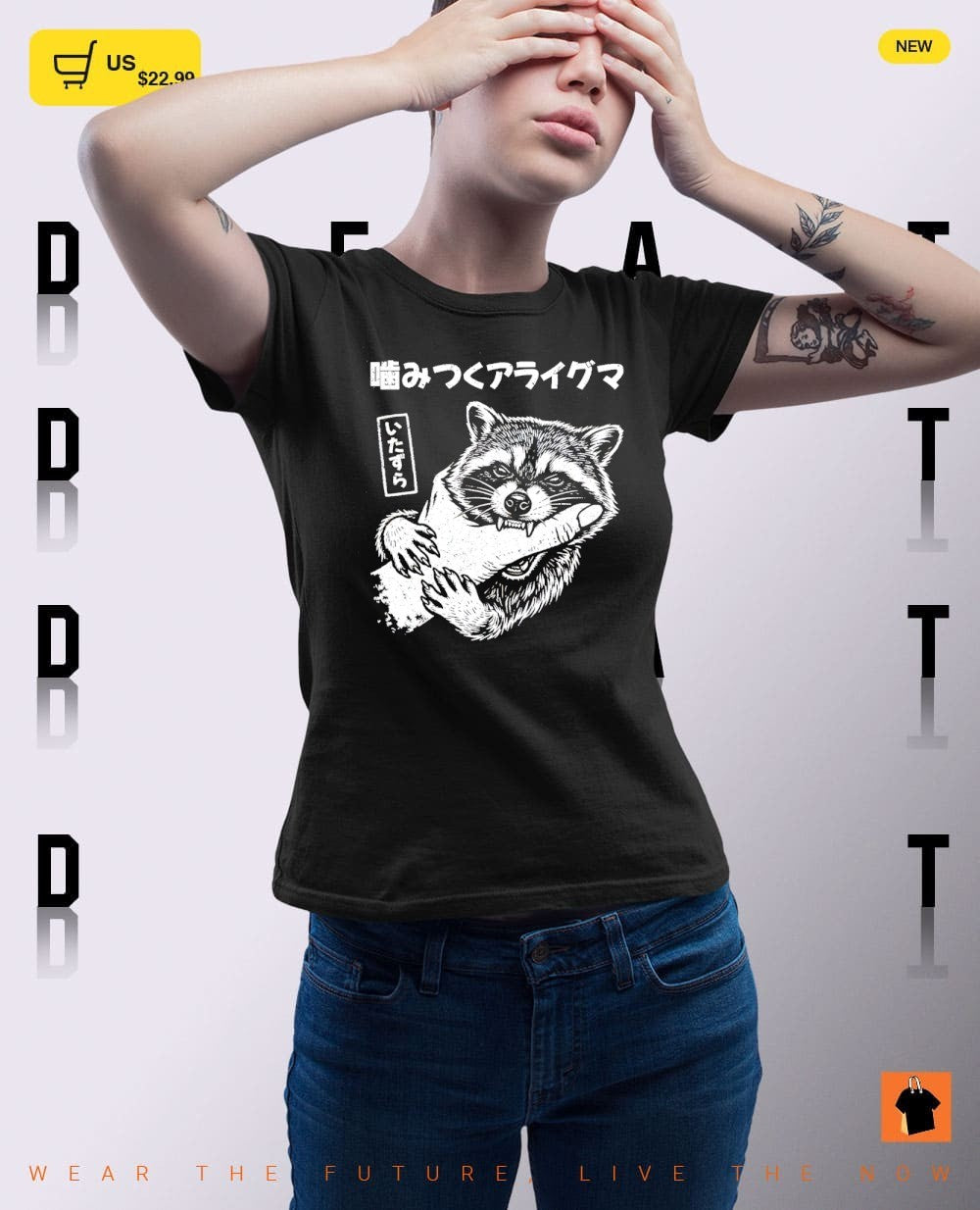 Mischief raccoon Japanese meme shirt