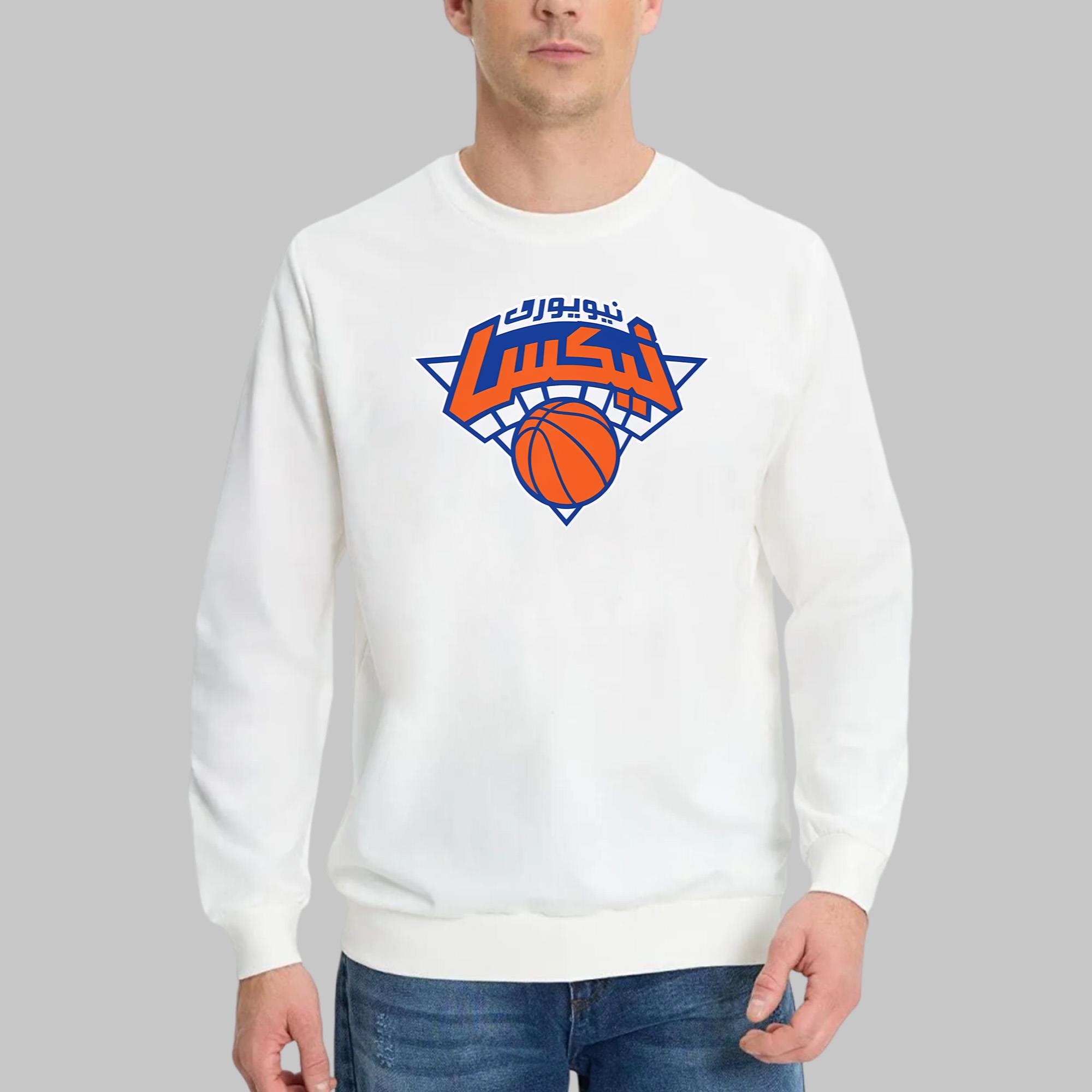 NY Knicks Arabic Shirt