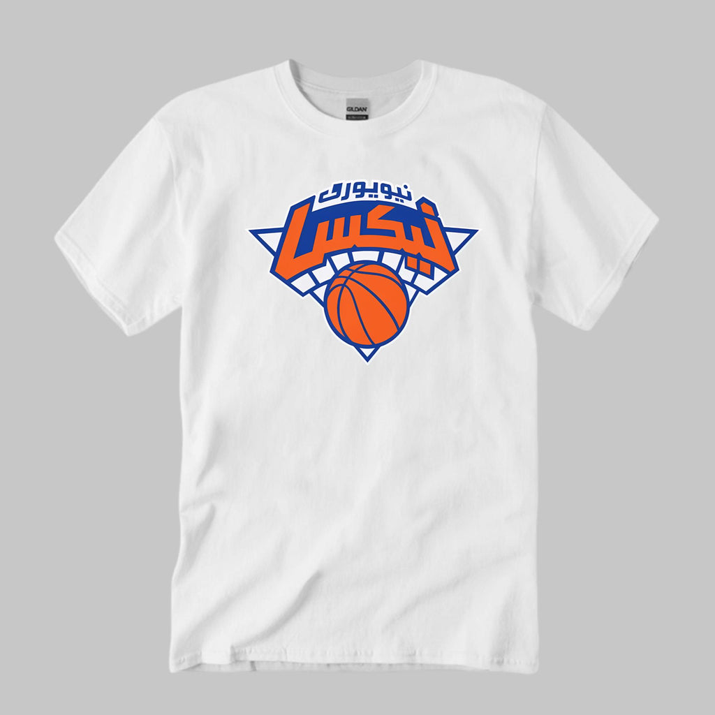 NY Knicks Arabic Shirt