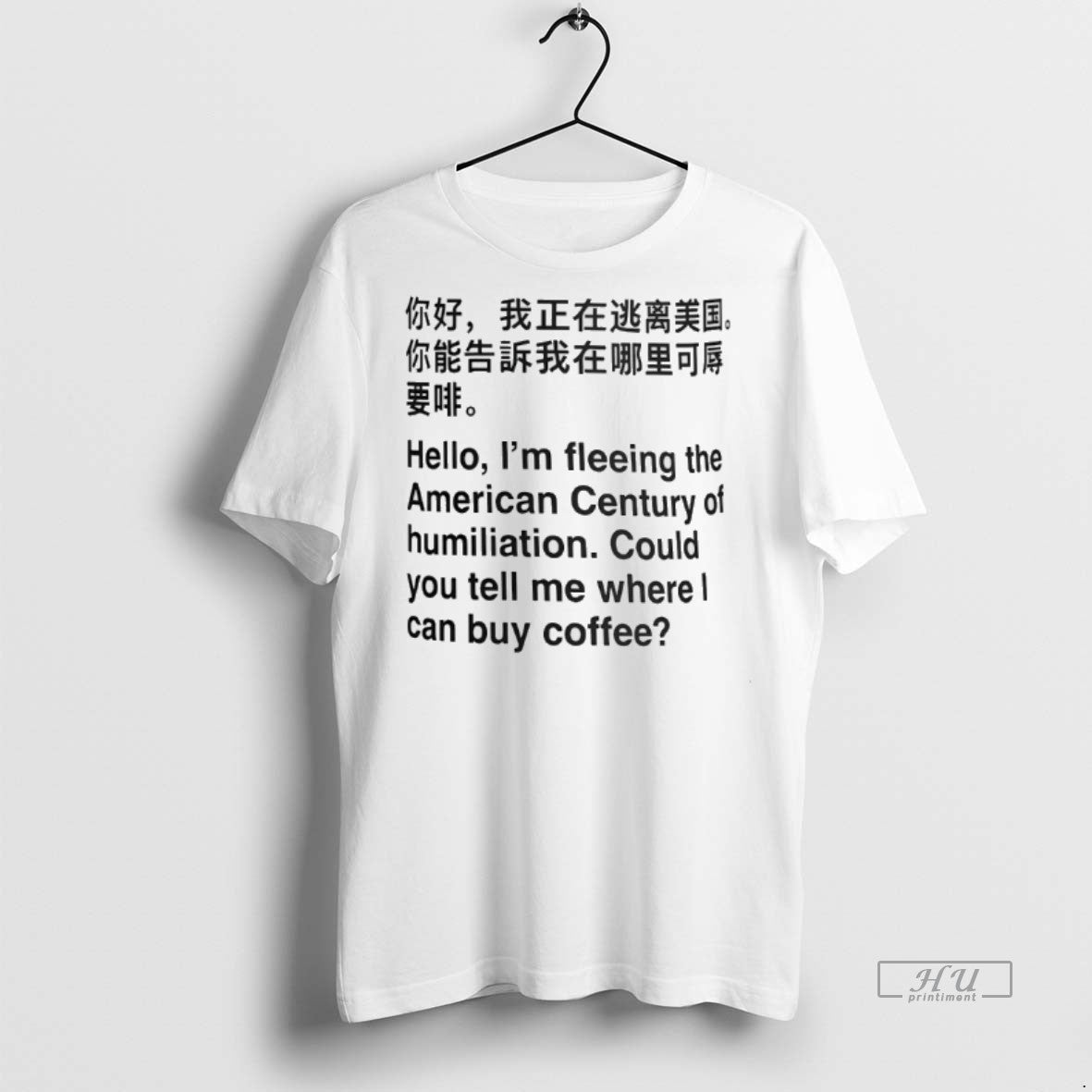 Officials Hello I Am Fleeing The American Century Of Humiliation Could You Tell Me Where Shirt Hoodie Sweatshirt