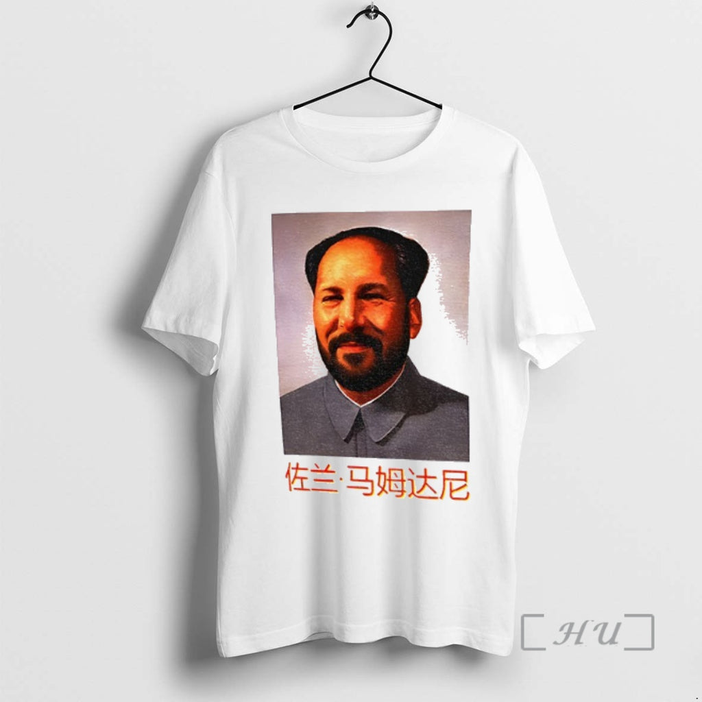 Officials Zohran Mao Zohran Mamdani Shirt Hoodie Sweatshirt | PurePodTees.com
