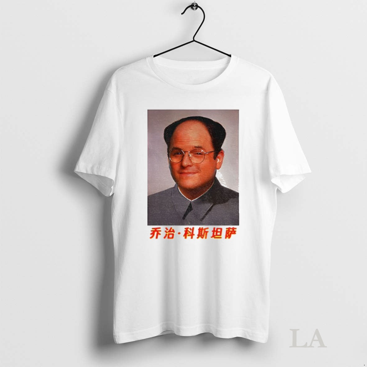 Original George Mao George Costanza Mao Zedong Shirt Hoodie Sweatshirt | PurePodTees.com