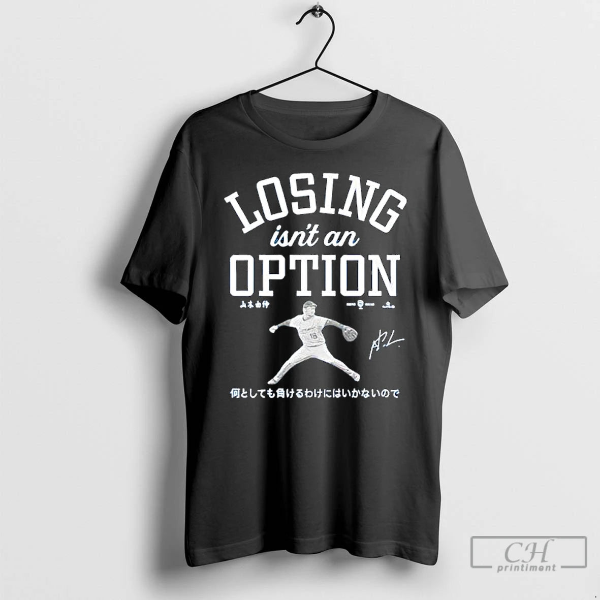 Premium Kike Hernandez Losing Isnt An Option T Shirts Hoodie Sweatshirt | PurePodTees.com