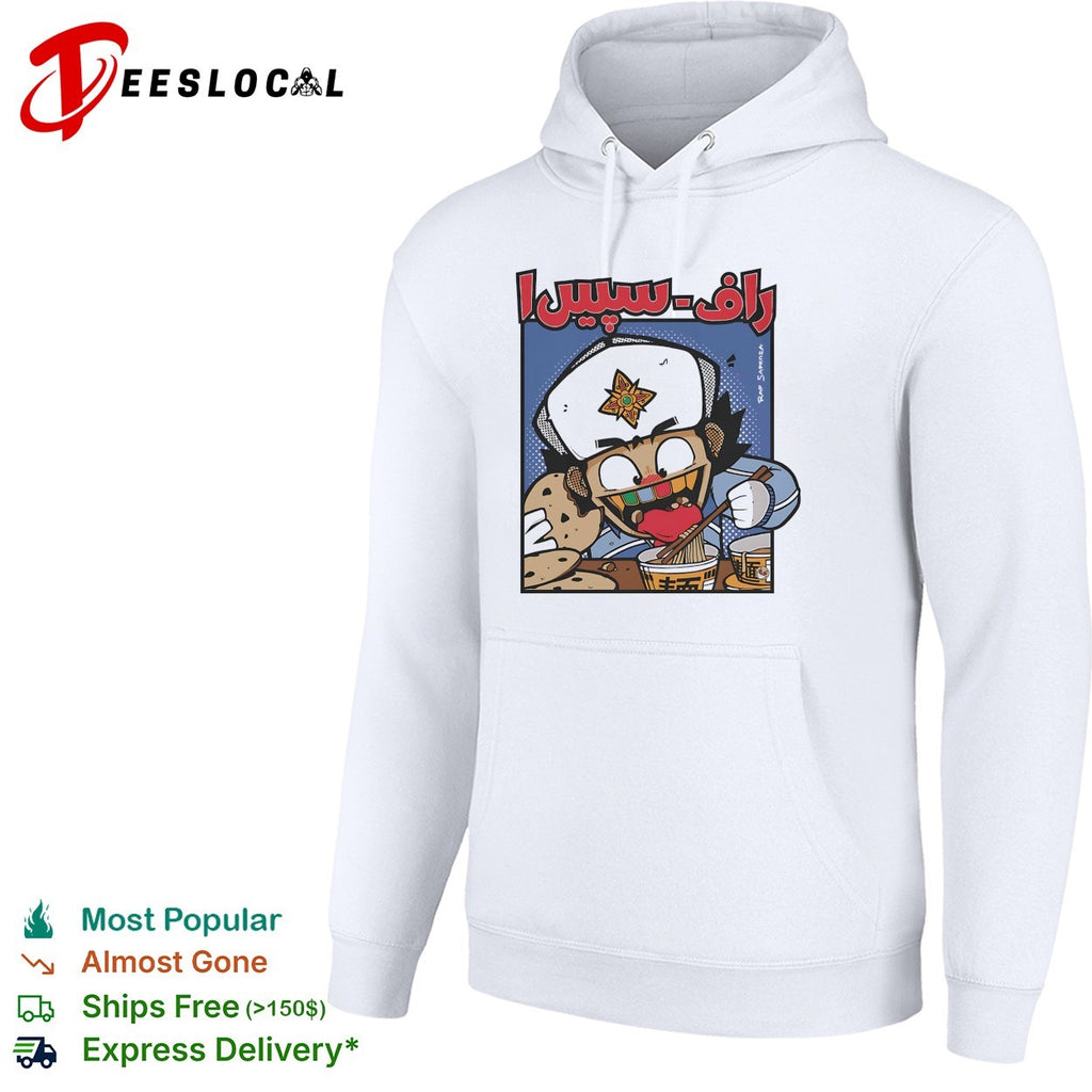 Raf Sapien cartoon character eating snacks shirt