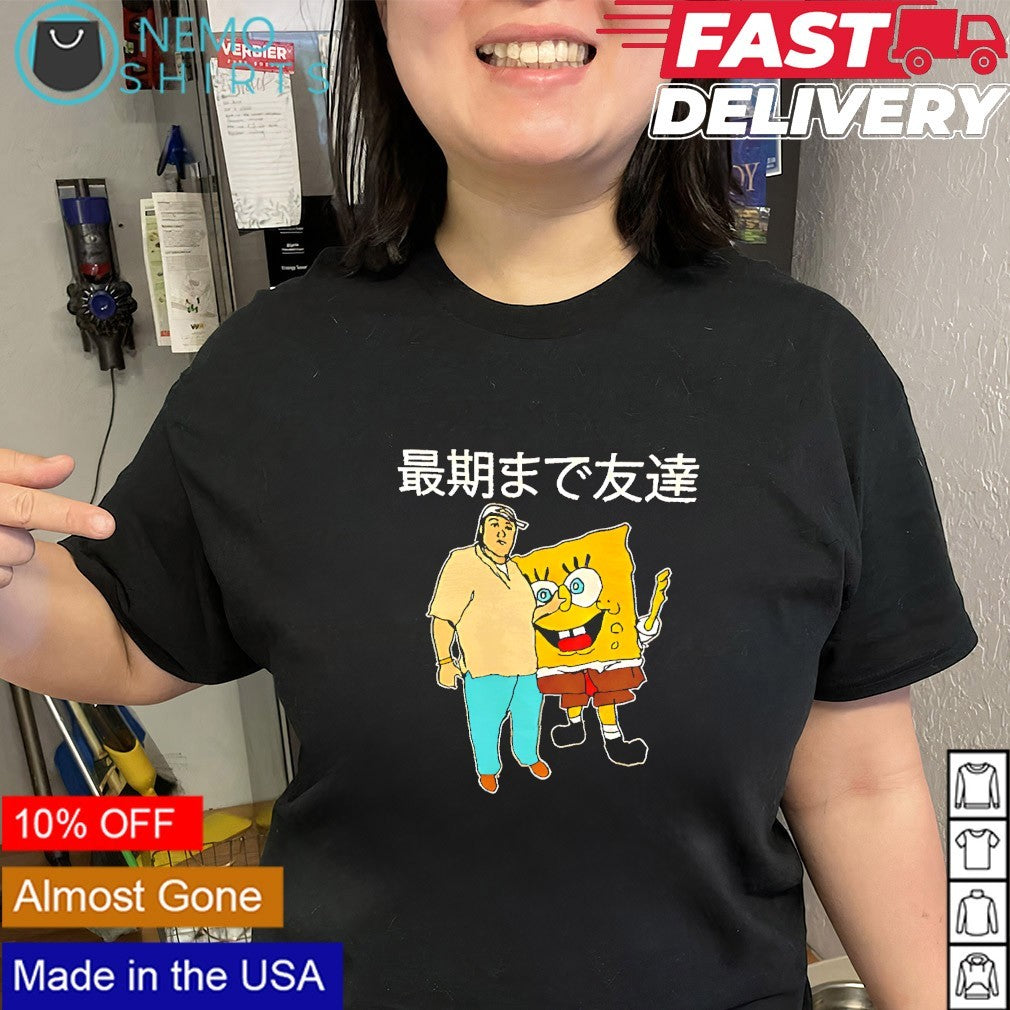 Sponge and friends until the end Japanese text shirt