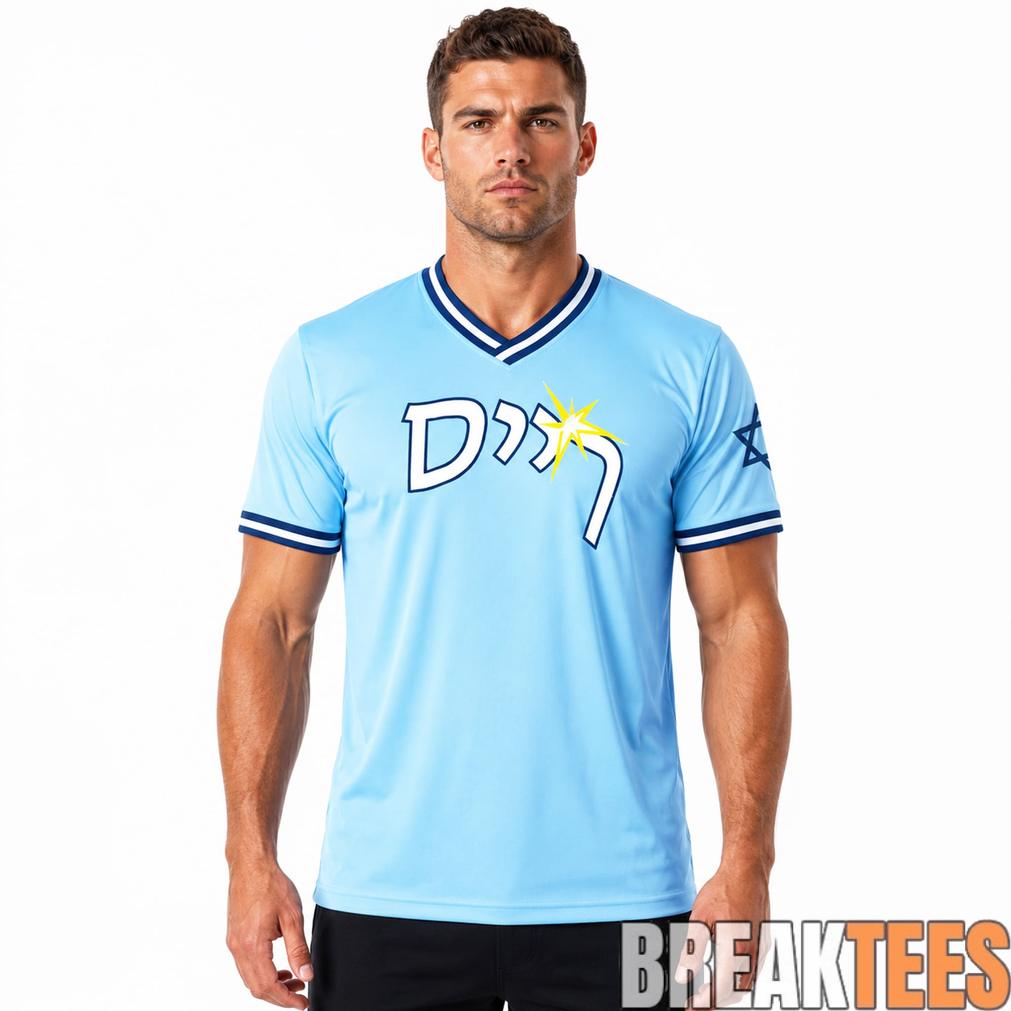 Tampa Bay Rays Jewish Celebration Baseball Jersey