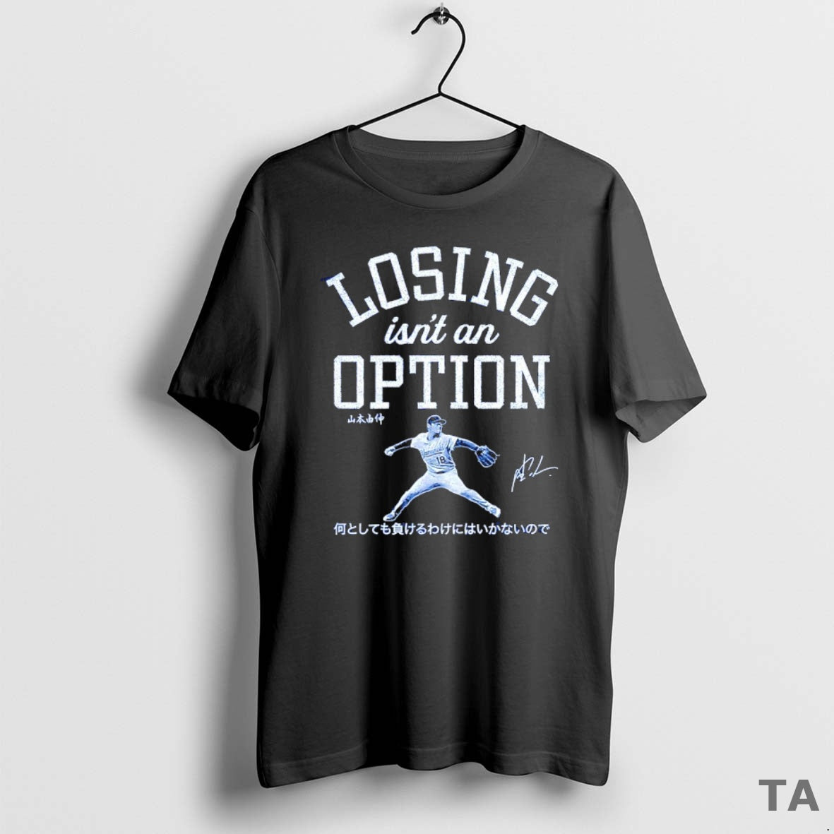 Top Losing Isnt An Option Yoshinobu Yamamoto Los Angeles Dodgers 2025 World Series Champs Shirt Hoodie Sweatshirt