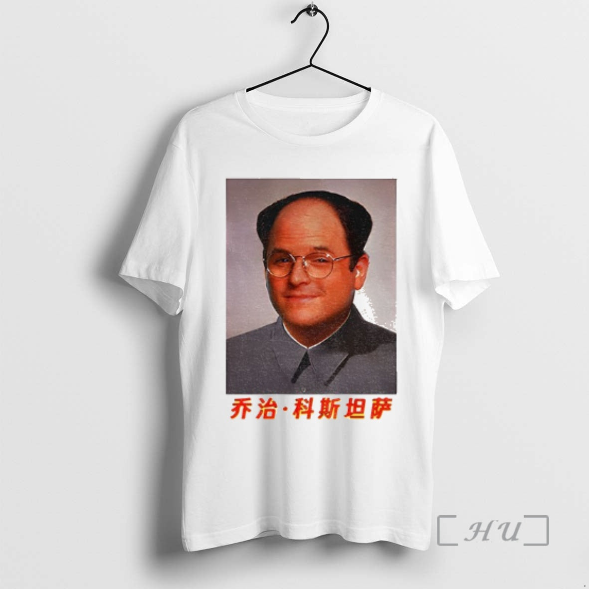 Trending George Mao George Costanza Mao Zedong Shirt Hoodie Sweatshirt | PurePodTees.com