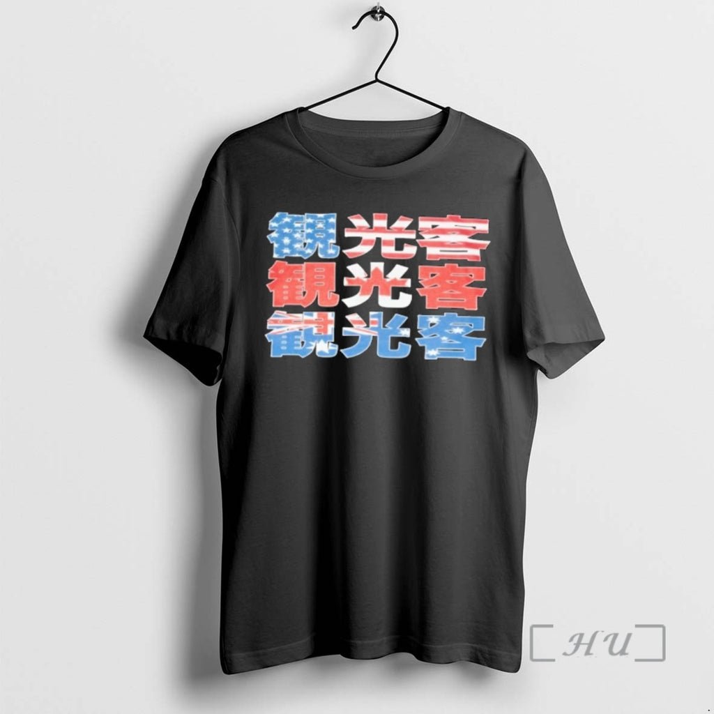 Trending Tourist Haunted Starbucks American Flag Shirt Hoodie Sweatshirt | PurePodTees.com