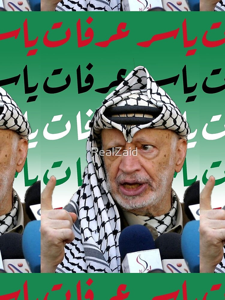 Yasser Arafat - ياسر عرفات by RealZaid