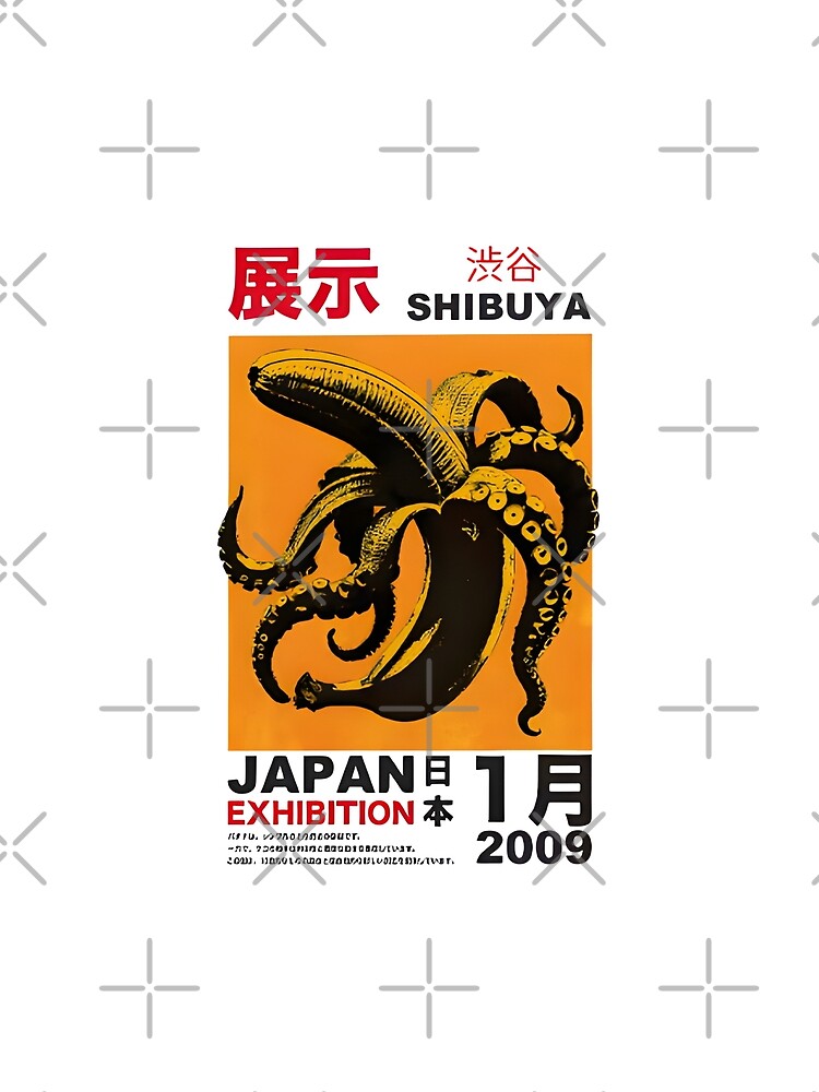 Surreal Banana Octopus — Japanese Exhibition Pop Art Poster by HBDStudio
