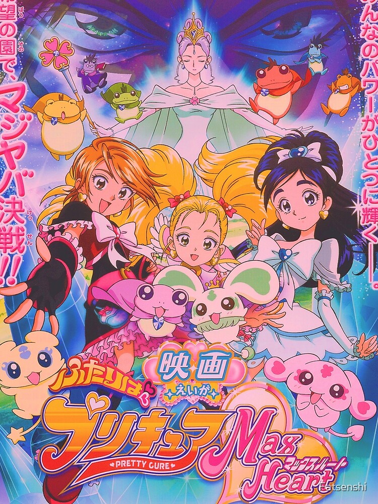 Futari wa Precure Max Heart Movie poster by Fatsenshi