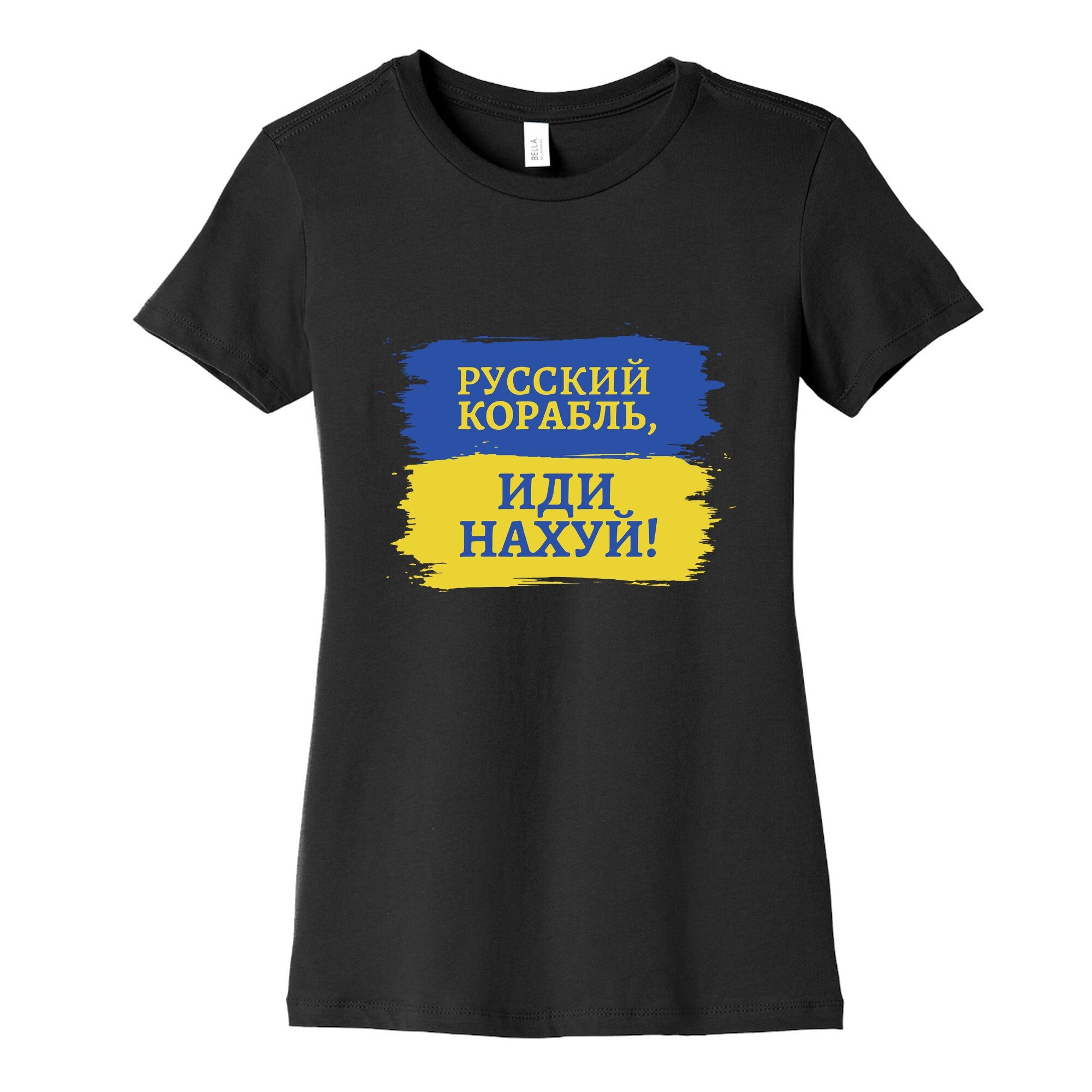 Russian Warship Go F Yourself Womens Cotton Tee