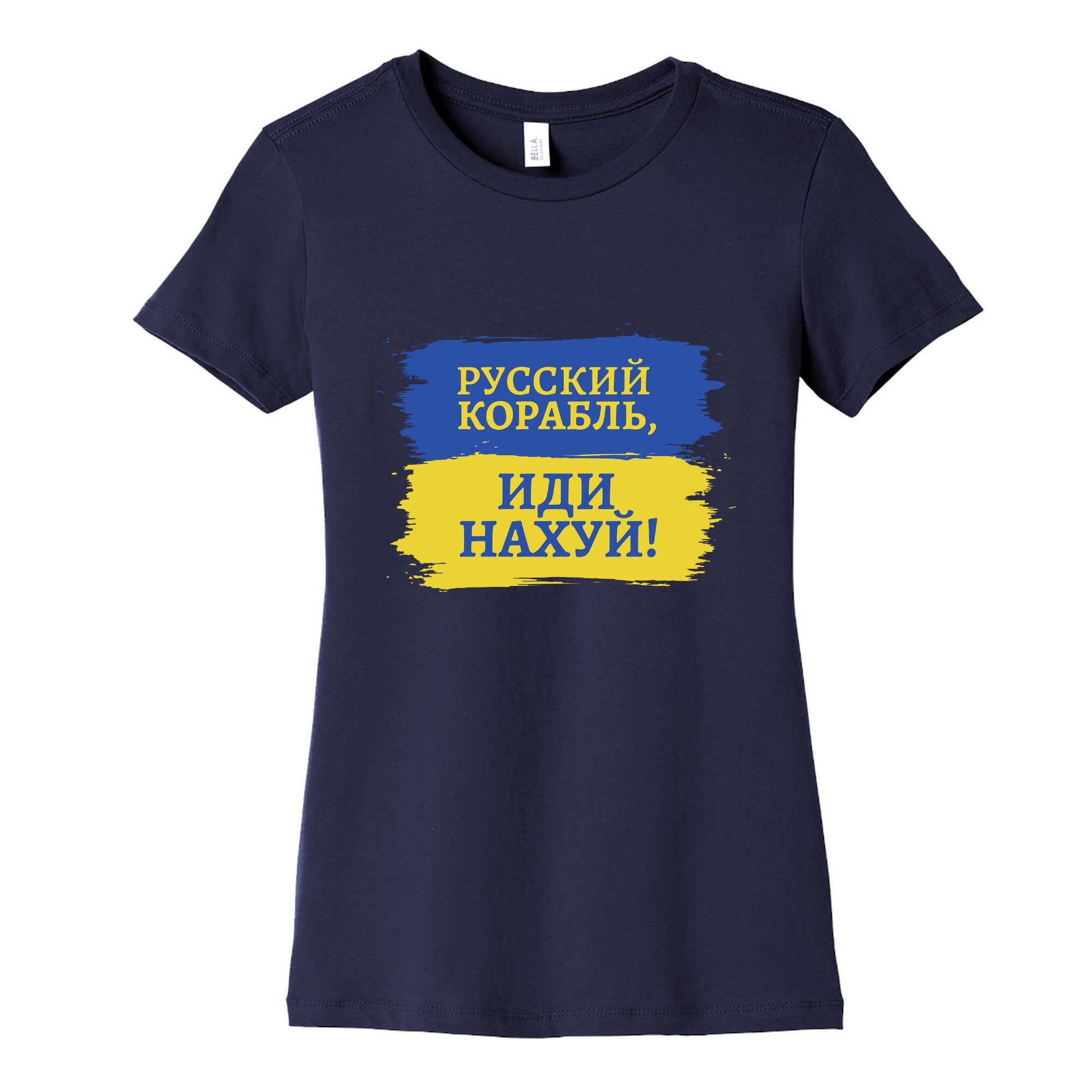 Russian Warship Go F Yourself Womens Cotton Tee
