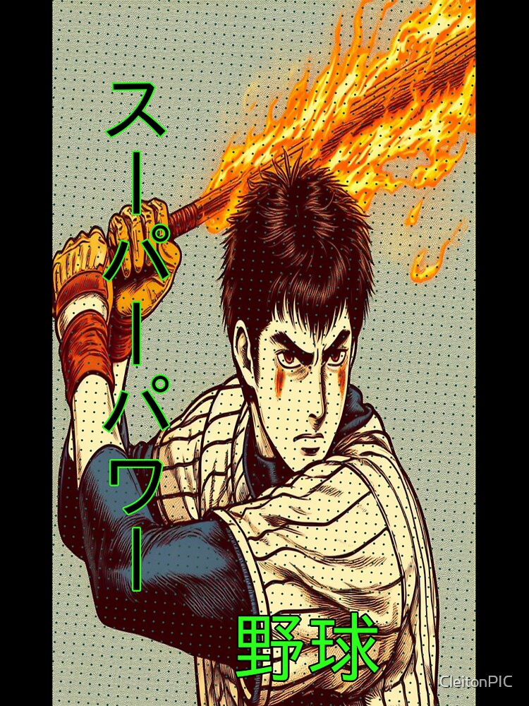 super baseball 野球 by CleitonPIC