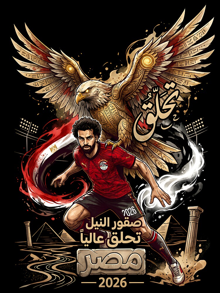 Pride Of Pharaohs Egypt - World Cup 2026 by VoidAnimeStudio