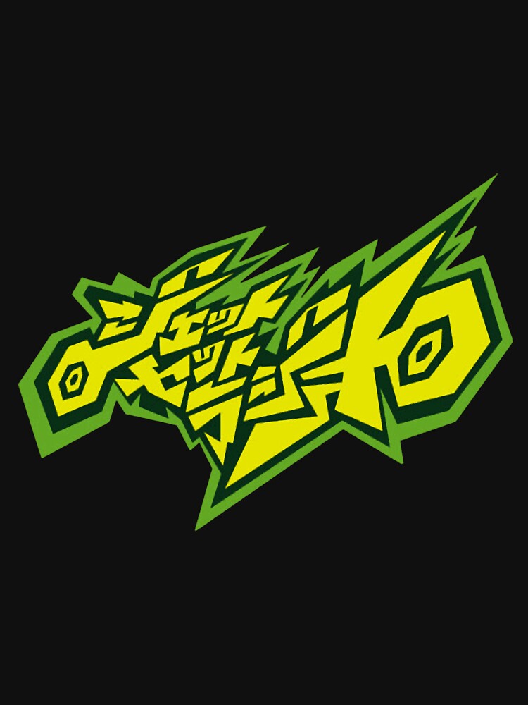 Jetto Setto Grind Radio T-Shirt by bumopuhlv