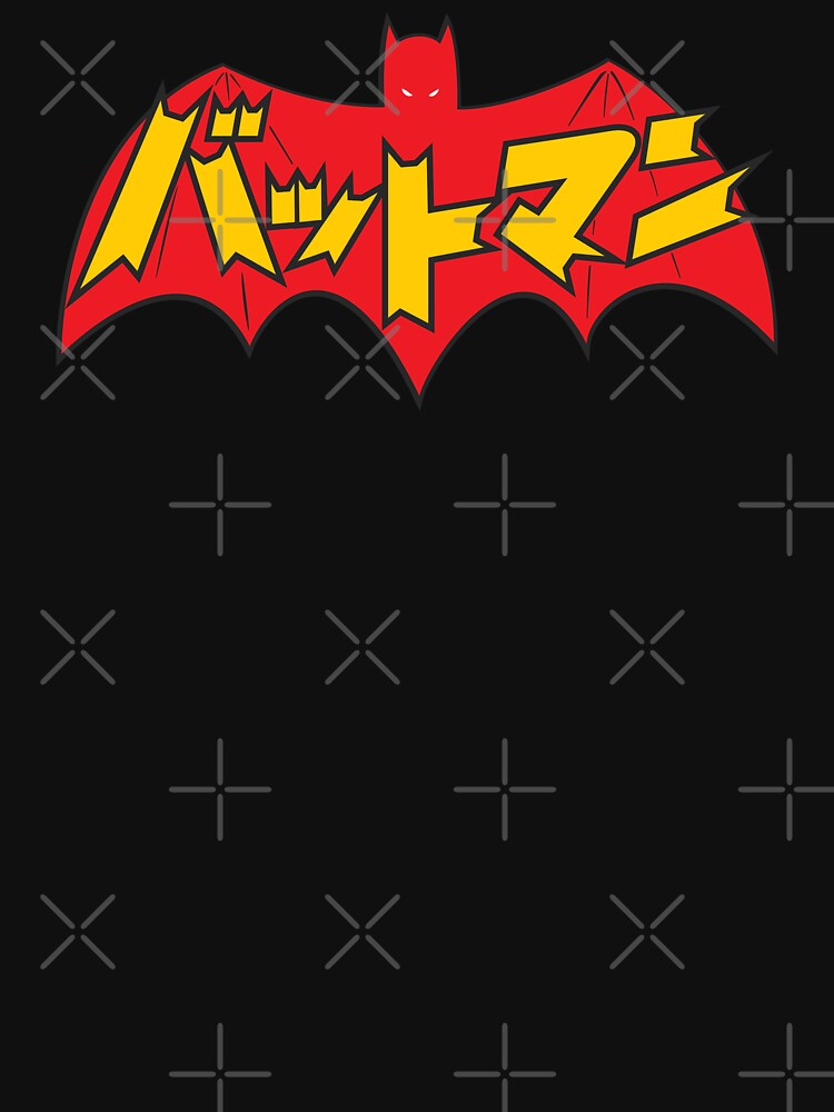 バットマン Battoman! by The Common Tee