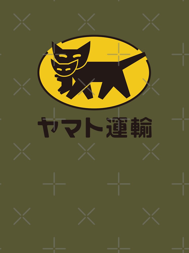 Yamato Transport (ヤマト運輸) Classic Logo by RubenCRM