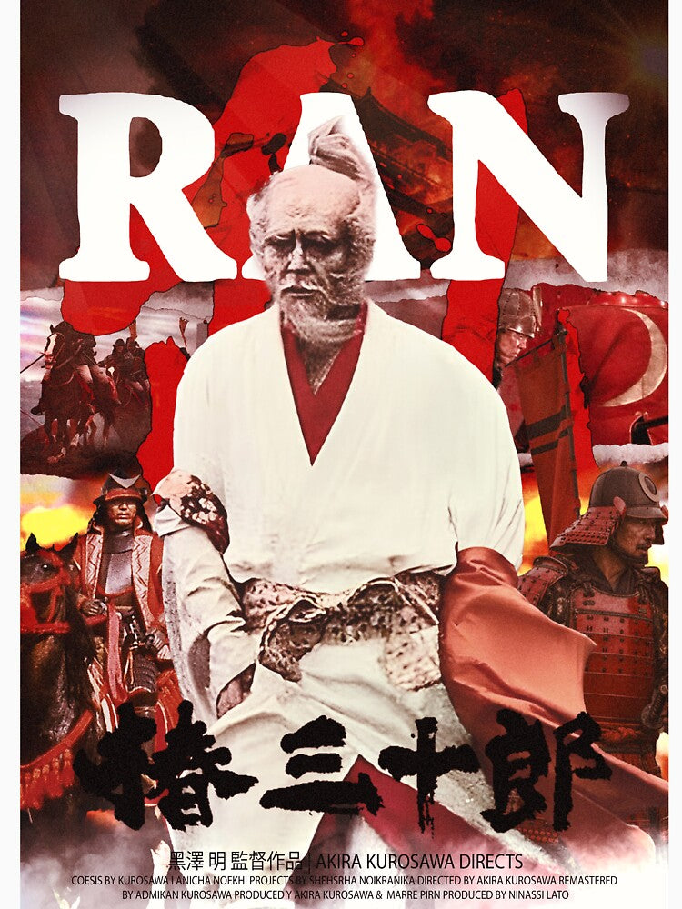 RAN - Akira Kurosawa - Wall Poster by BrutalizeDesign