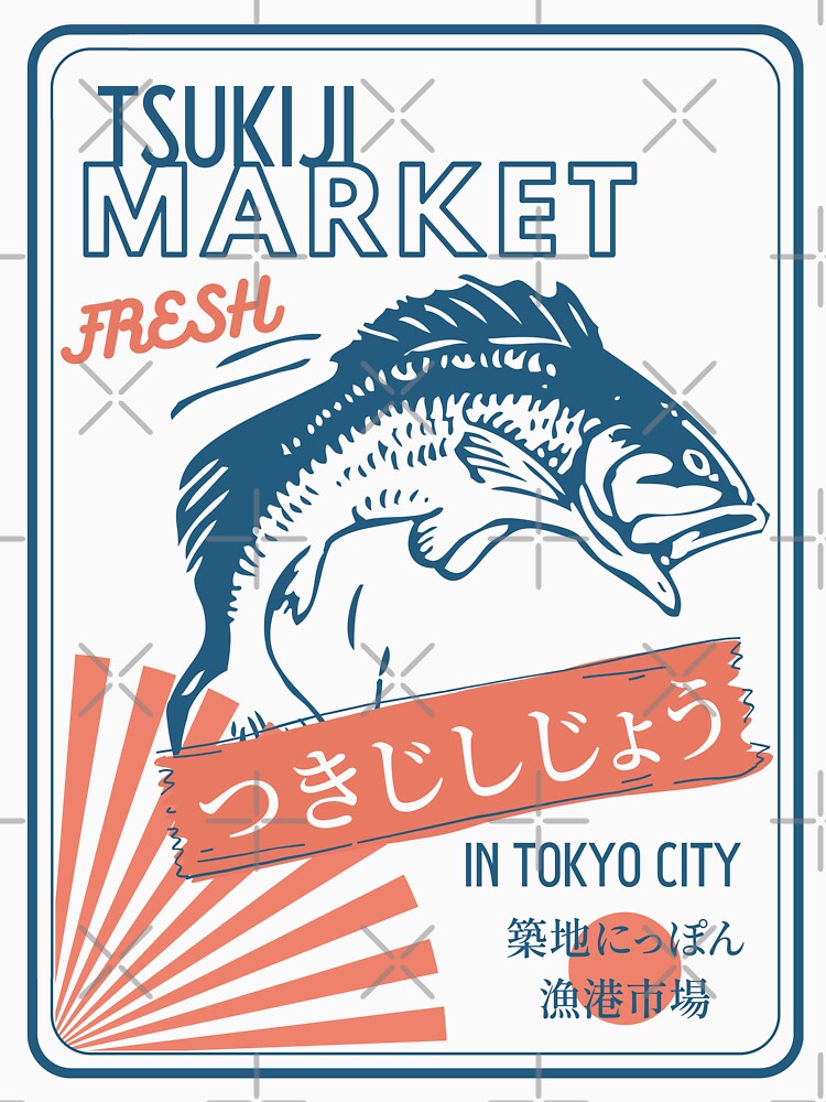Retro Tsukiji Fishmarket Tokyo Japan by nomu-nomu