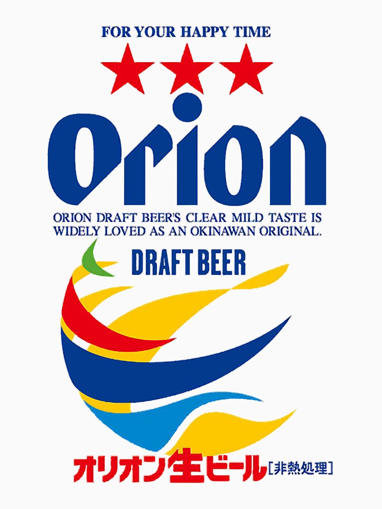 Orion Beer Premium by LeighFernand42