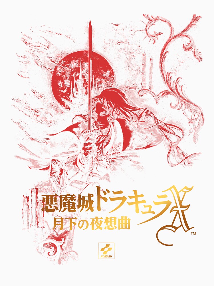 Castlevania Symphony of the Night - Japanese Cover by ShopDesignBR