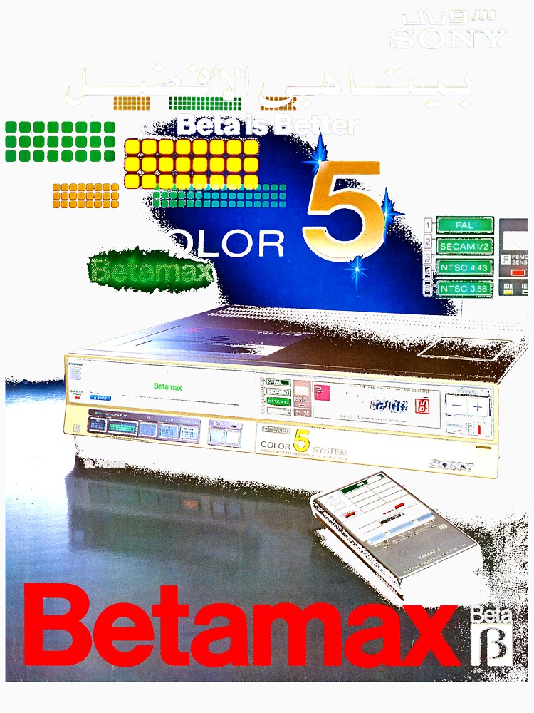BETAMAX VIDEO RECORDER - ADVERT by ThrowbackAds