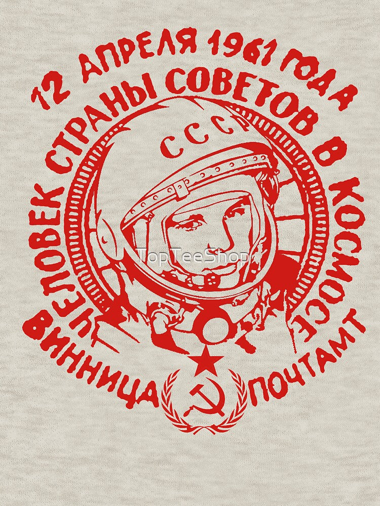 Vintage Soviet Space Program Yuri Gagarin Russian USSR Retro CCCP by TopTeeShop