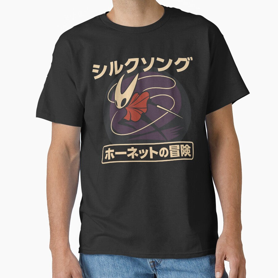 Retro Japanese Silk Song by halfcrazy