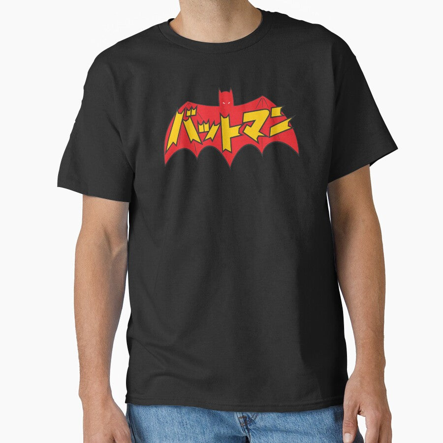 バットマン Battoman! by The Common Tee
