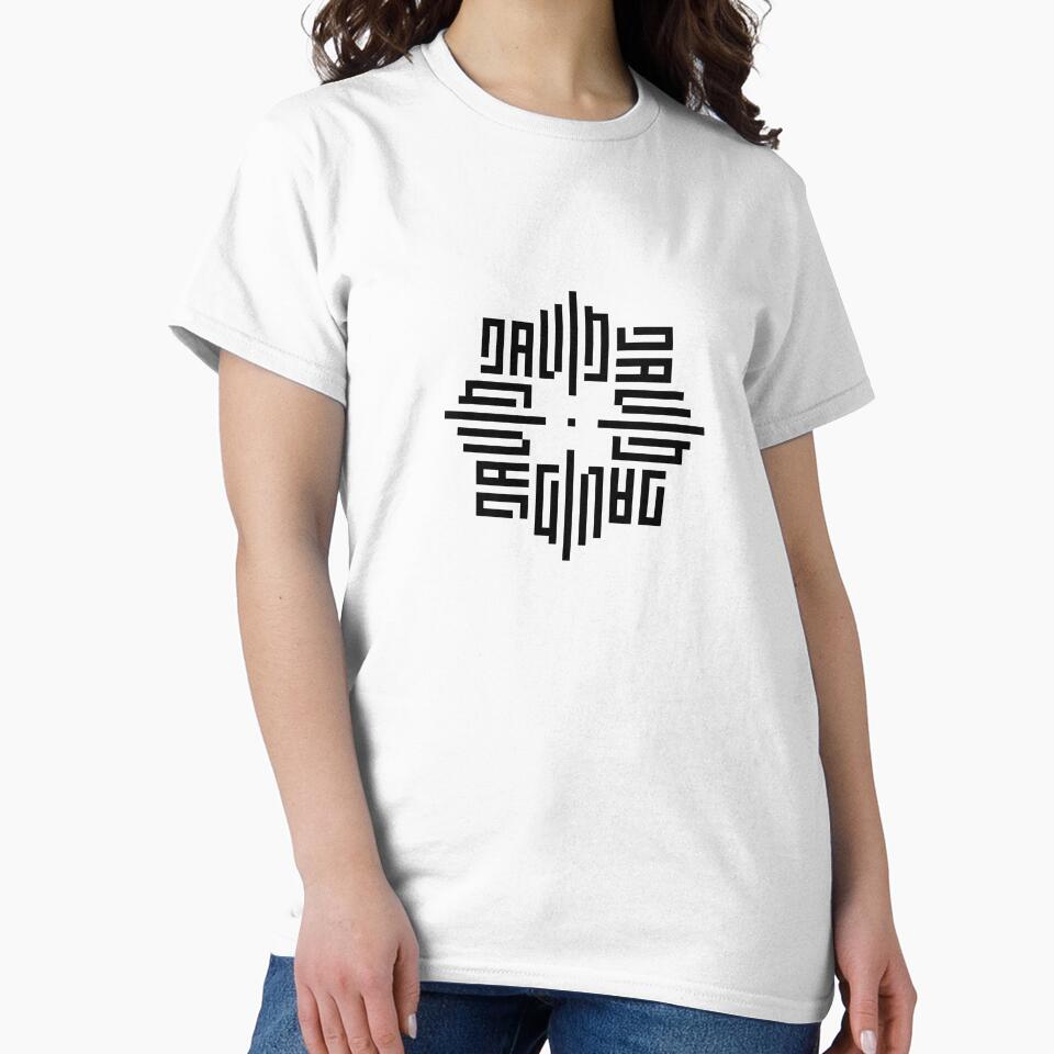 DAVID | Black  | Modern Geometric Kufi Calligraphy | From Name to Art by FOR YOUR NAME