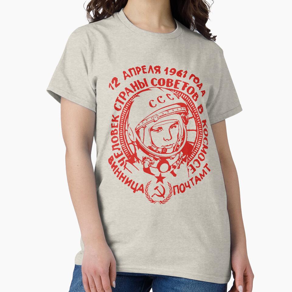 Vintage Soviet Space Program Yuri Gagarin Russian USSR Retro CCCP by TopTeeShop