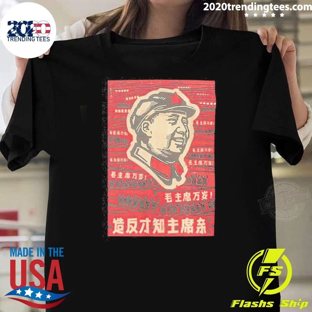 Mao Chinese Cultural Revolution Shirt