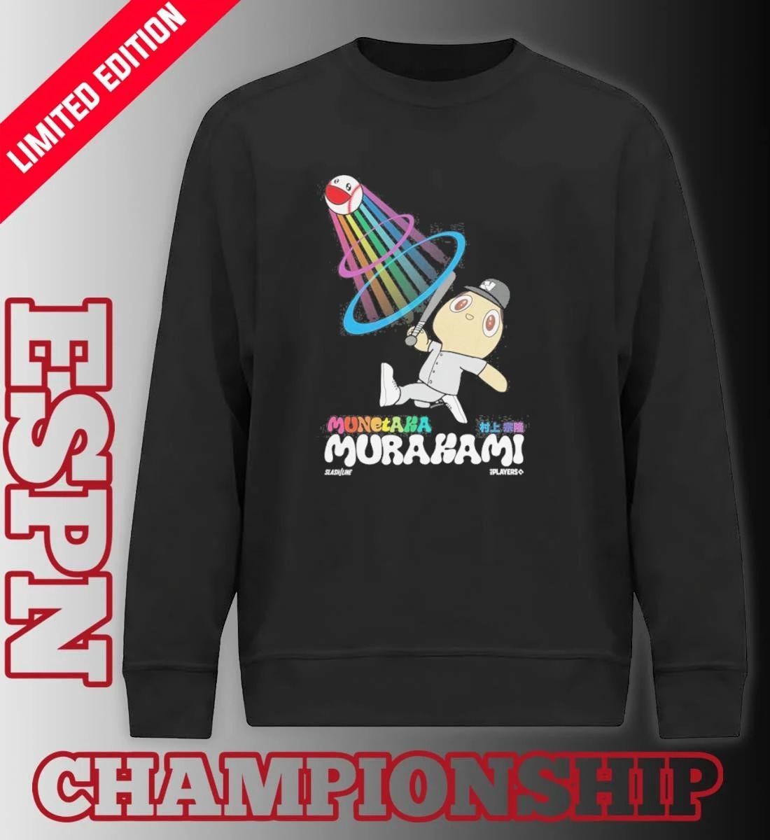 Murakami Munetaka Shirt