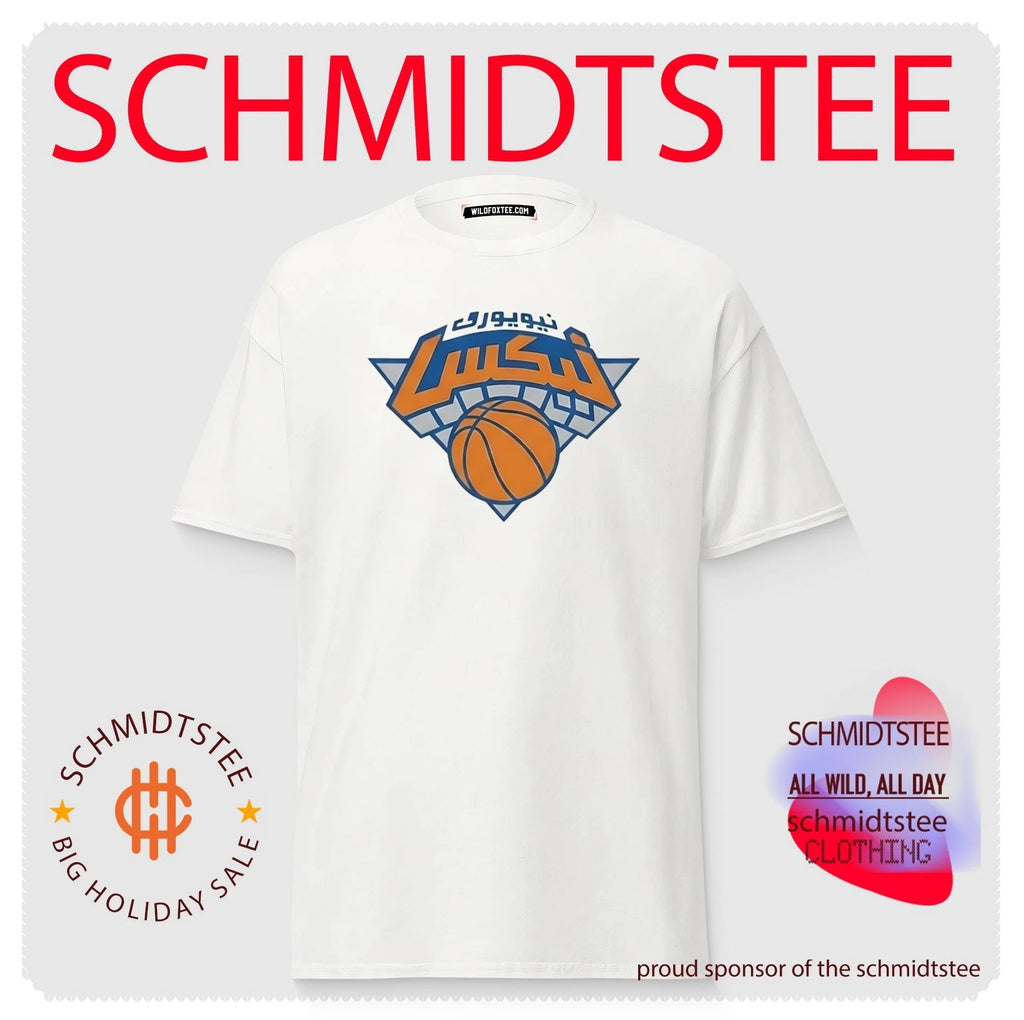 2026 NY Knicks Arabic Logo Shirt