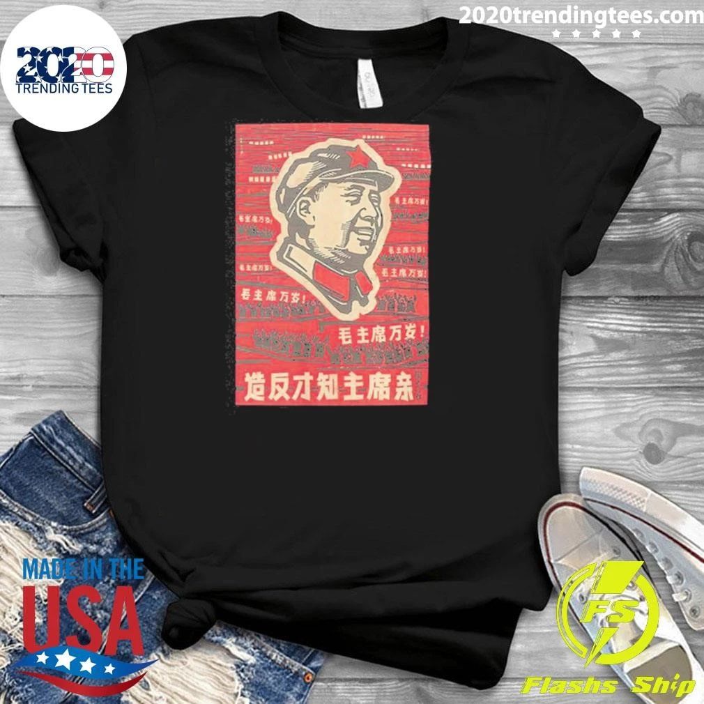 Mao Chinese Cultural Revolution Shirt