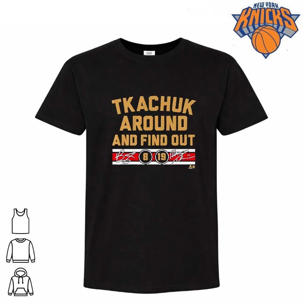 Matthew & Brady Tkachuk Around And Find Out Signature Shirt