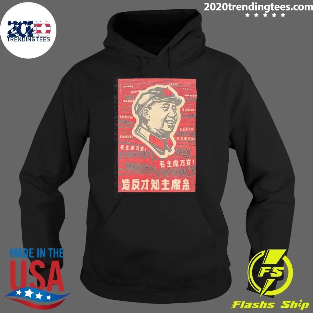 Mao Chinese Cultural Revolution Shirt