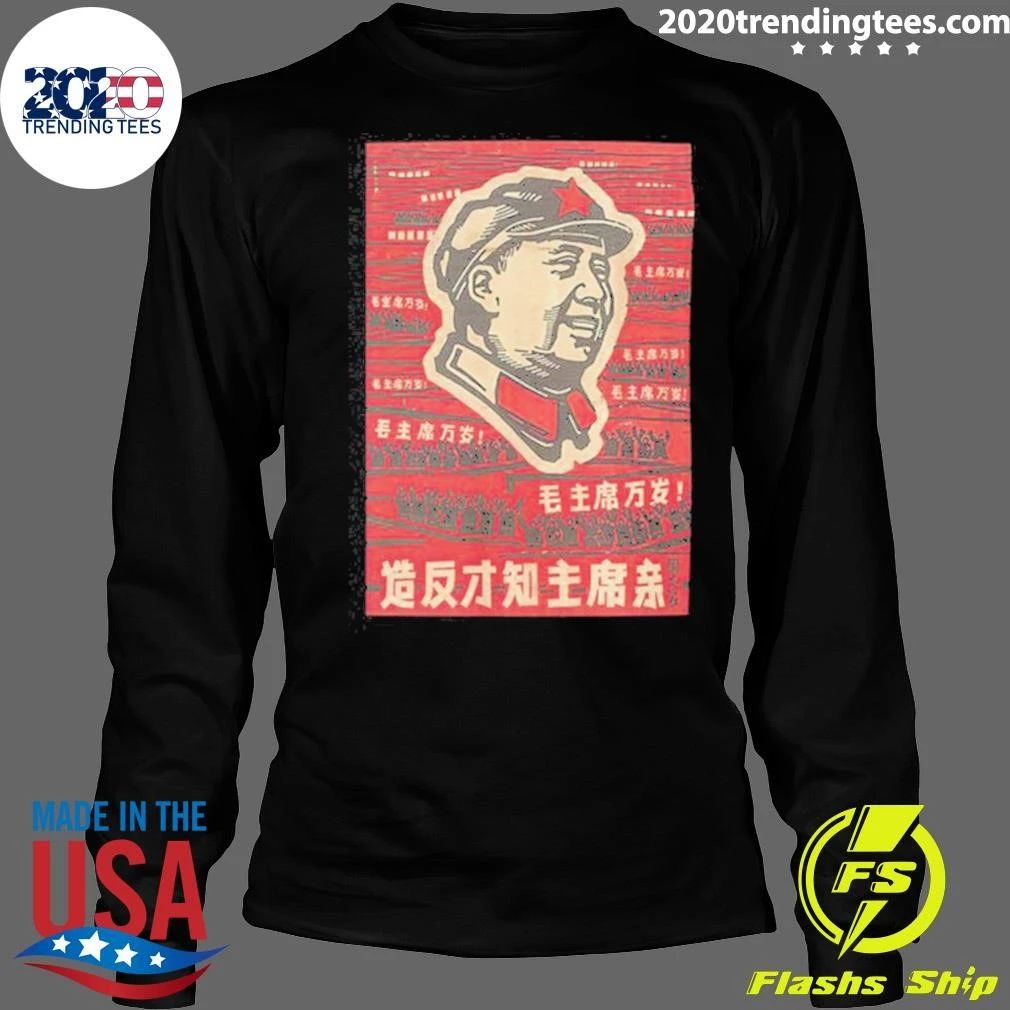 Mao Chinese Cultural Revolution Shirt